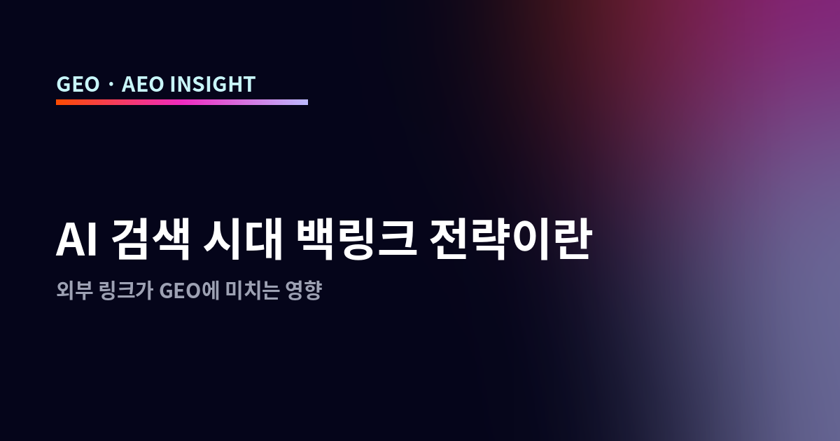 오늘의 인사이트 썸네일